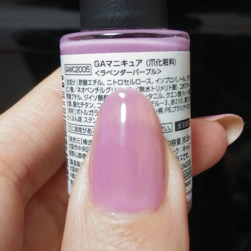 GAマニキュア/キャンドゥ/マニキュアを使ったクチコミ（3枚目）