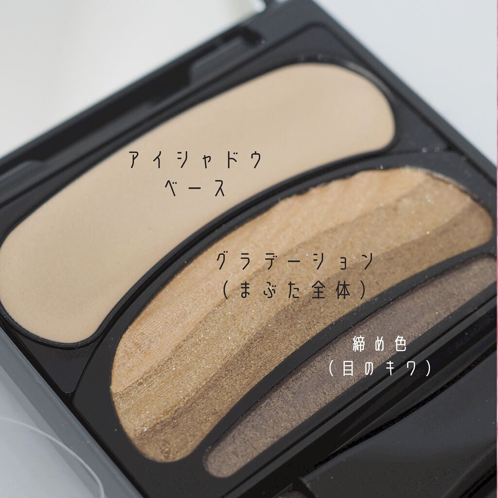 ブラシひと塗りシャドウN/オーブ/アイシャドウパレットを使ったクチコミ(6枚目)