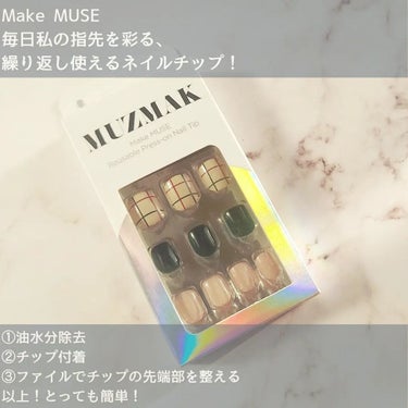 TPUネイルチップ（shape:Short Square） 01 デライトグリーン(Delight Green)/Muzmak/ネイルチップ・パーツを使ったクチコミ（2枚目）