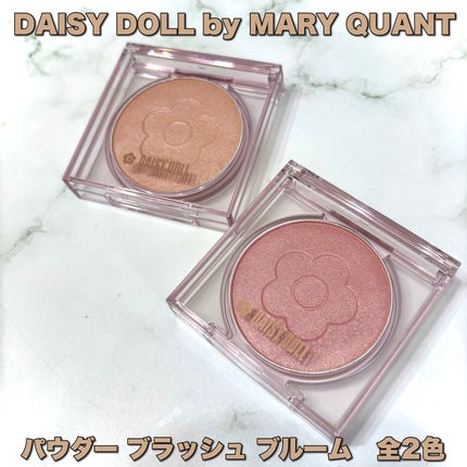 デイジードール パウダー ブラッシュ ブルーム/DAISY DOLL by MARY QUANT/パウダーチークを使ったクチコミ(2枚目)