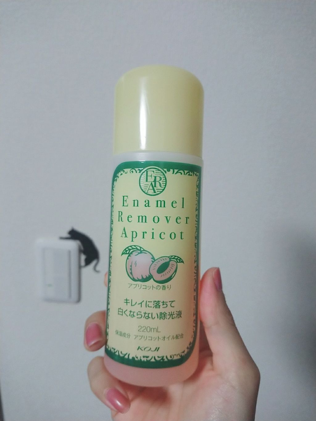 エナメルリムーバー<アプリコットの香り>/コージー/除光液を使ったクチコミ(1枚目)