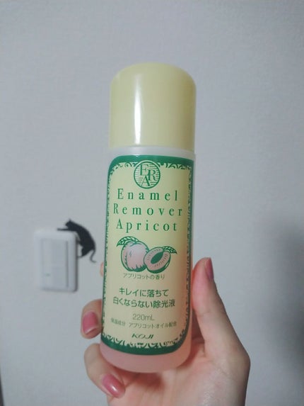 エナメルリムーバー<アプリコットの香り>/コージー/除光液を使ったクチコミ(1枚目)