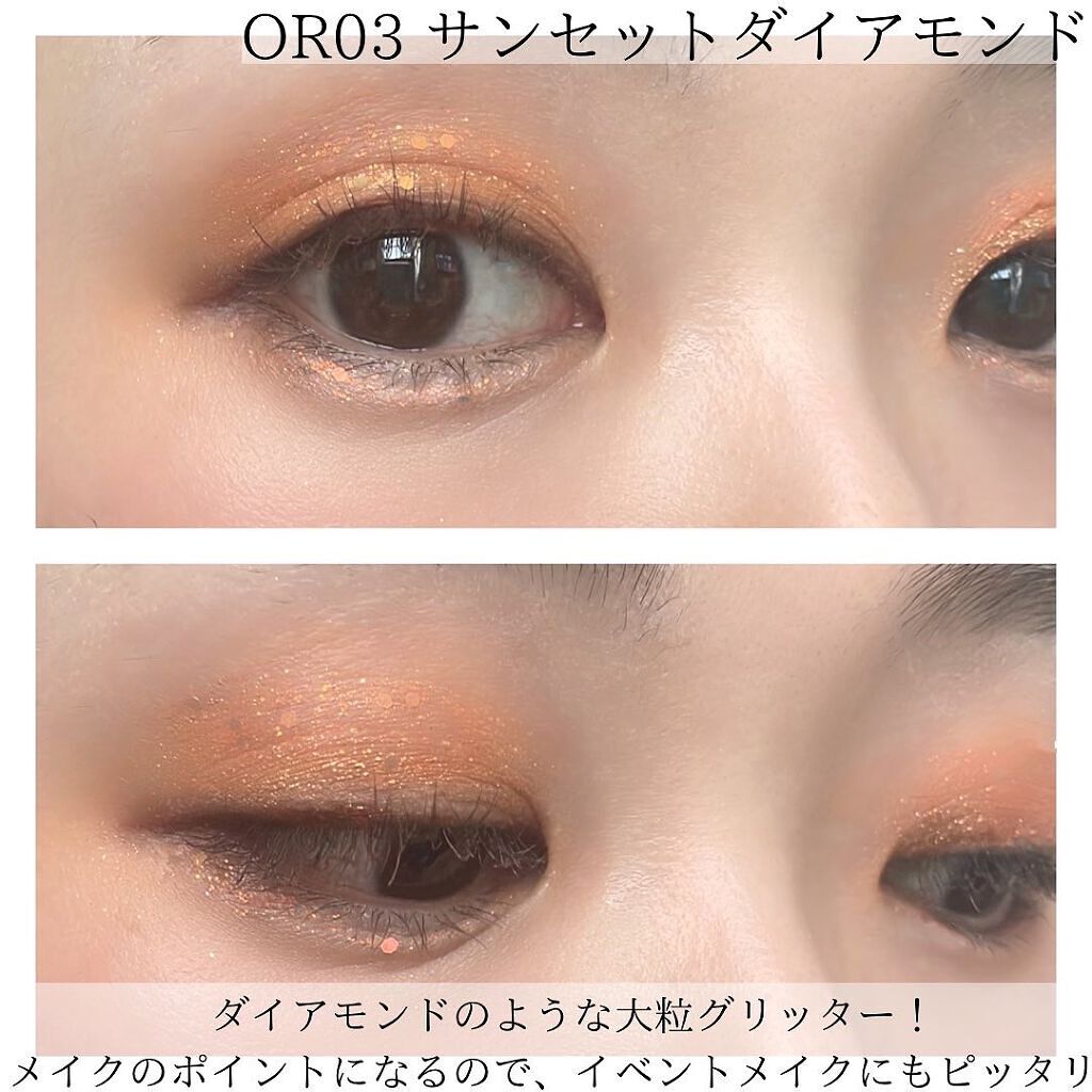 ダイヤモンドシリーズ 星空リキッドアイシャドウ/ZEESEA/リキッドアイシャドウを使ったクチコミ(6枚目)