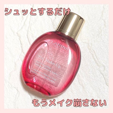 フィックス メイクアップ/CLARINS/ミスト状化粧水を使ったクチコミ（1枚目）