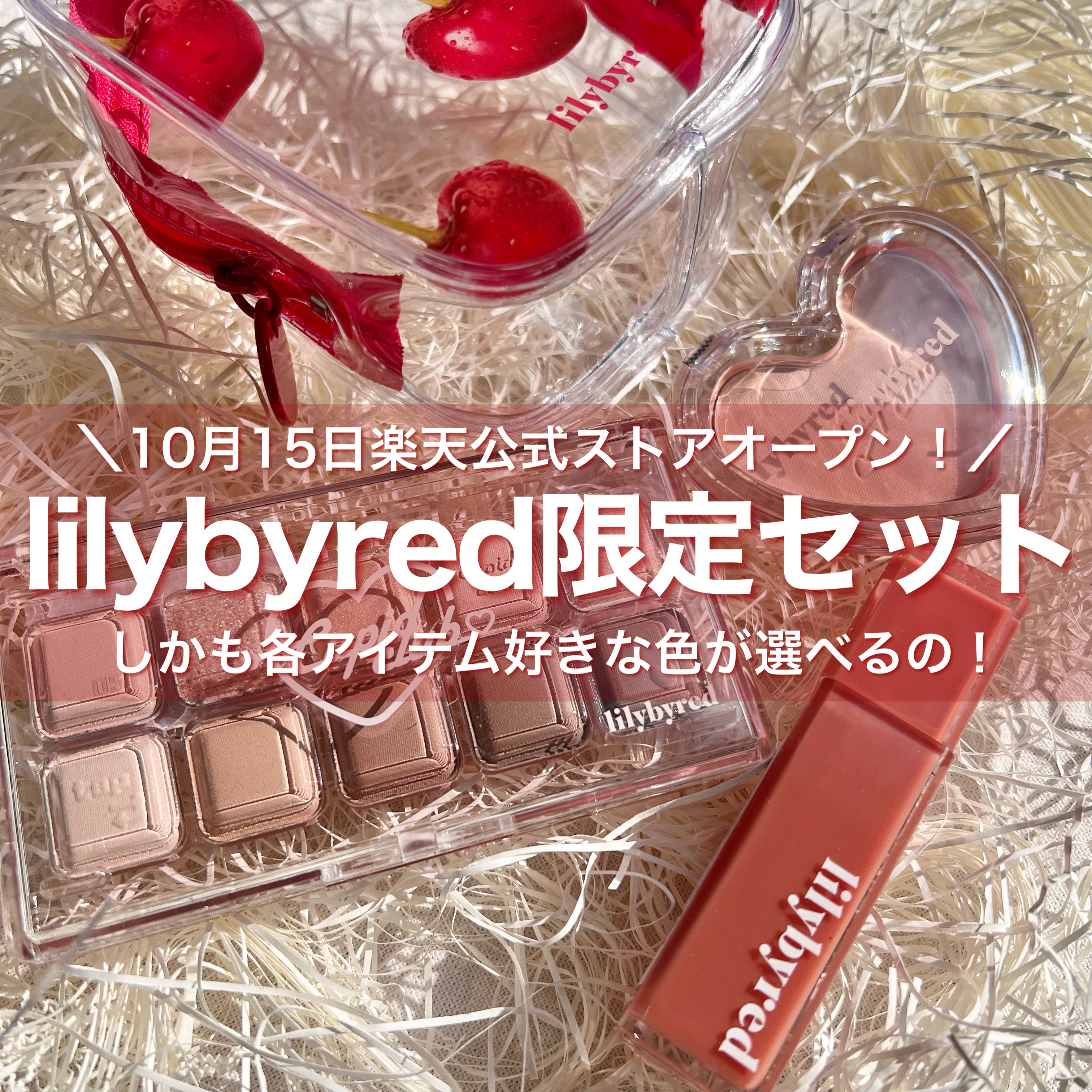 Luv Beam Blur Cheek 02 Blurry Peach(ブラーリーピーチ)/lilybyred/パウダーチークを使ったクチコミ（1枚目）
