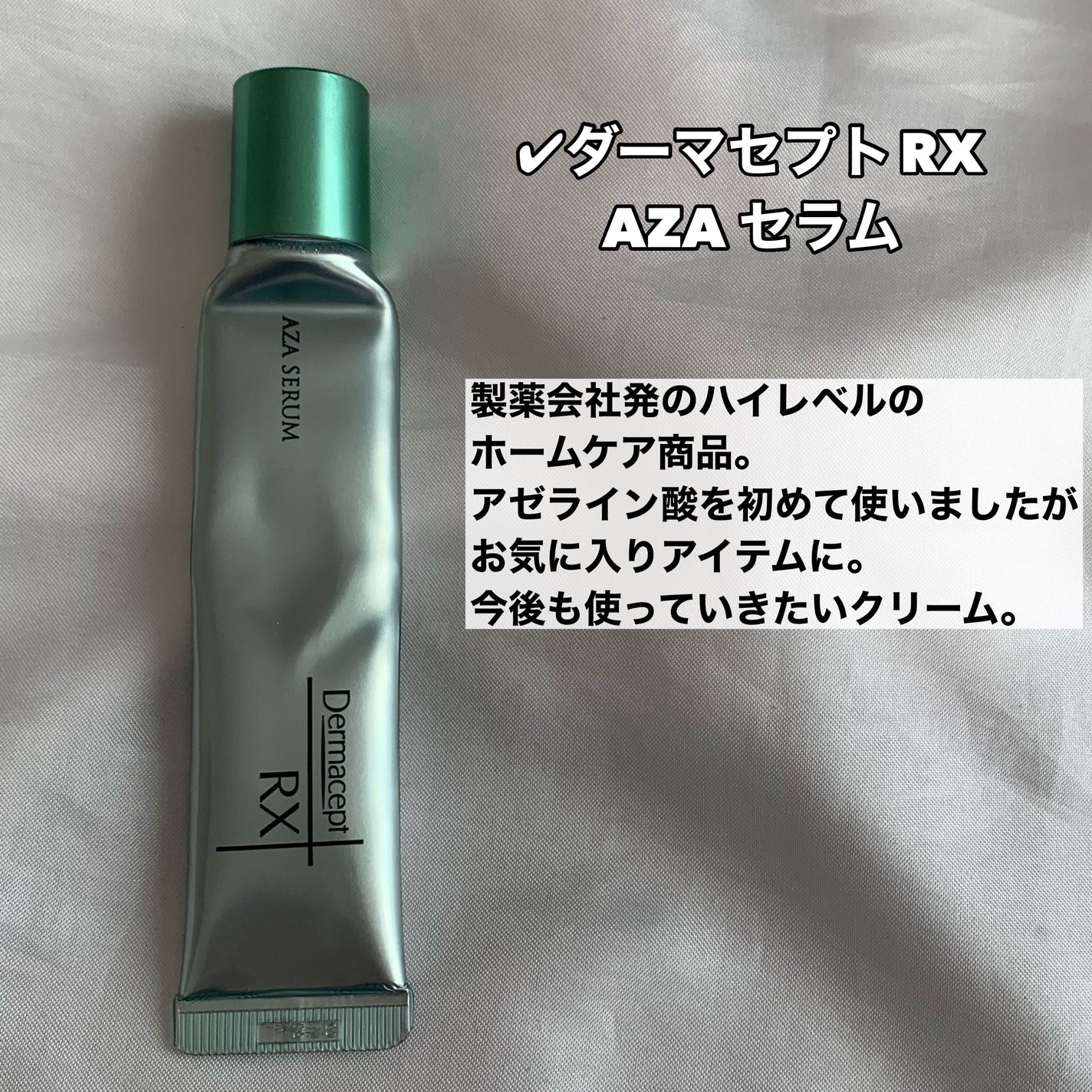 泡洗顔 セラムモイスト/ビフェスタ/泡洗顔を使ったクチコミ(7枚目)