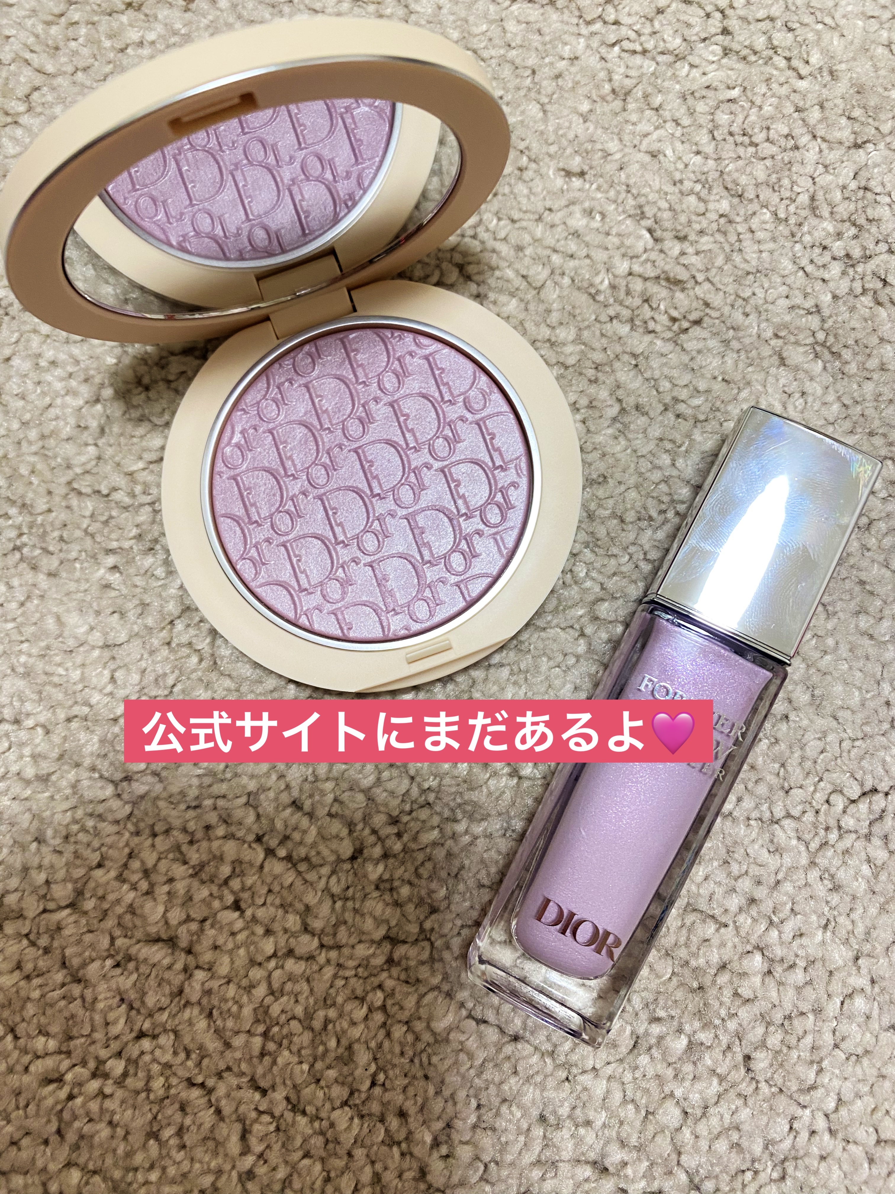 ディオールスキン フォーエヴァー クチュール ルミナイザー/Dior/プレストパウダーを使ったクチコミ（1枚目）