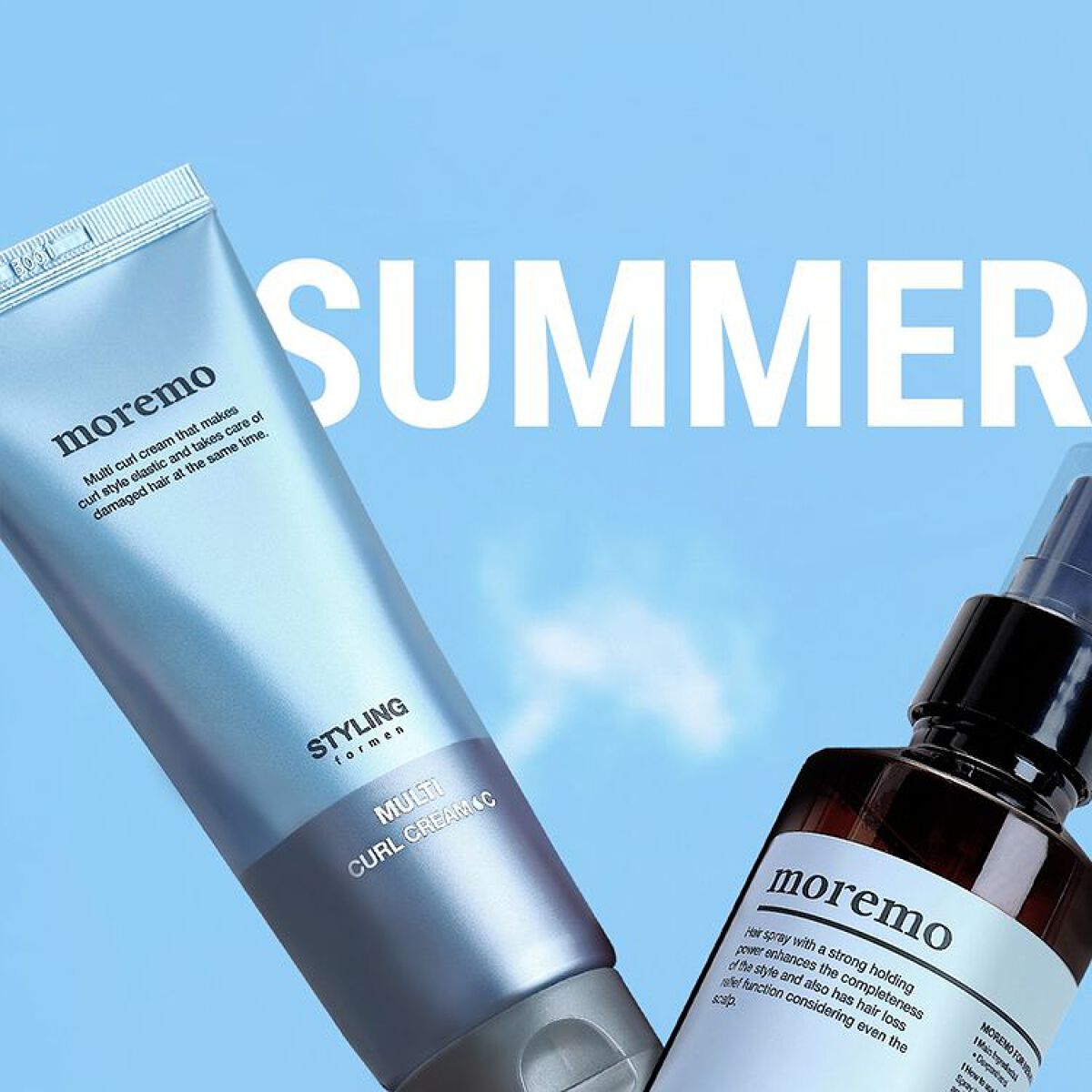 マルチカールクリーム C /moremo/ヘアワックス・クリームを使ったクチコミ（1枚目）