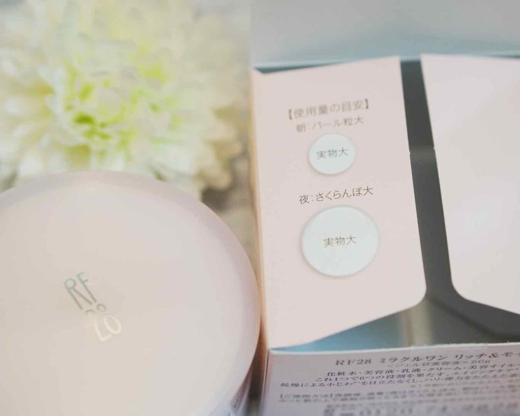 ミラクルワン リッチ&モイスト/RF28/オールインワン化粧品を使ったクチコミ（3枚目）