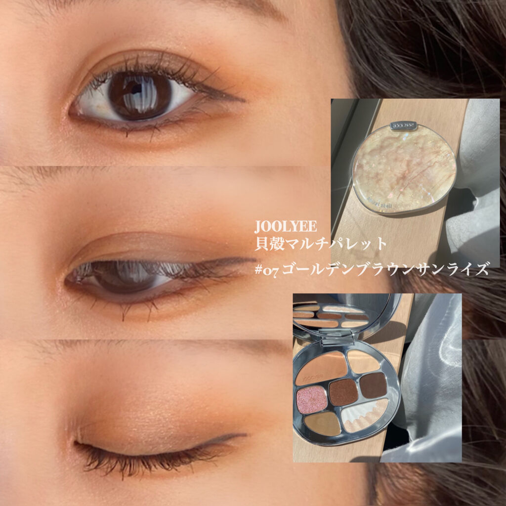 貝殻マルチパレット/Joocyee/アイシャドウパレットを使ったクチコミ（1枚目）