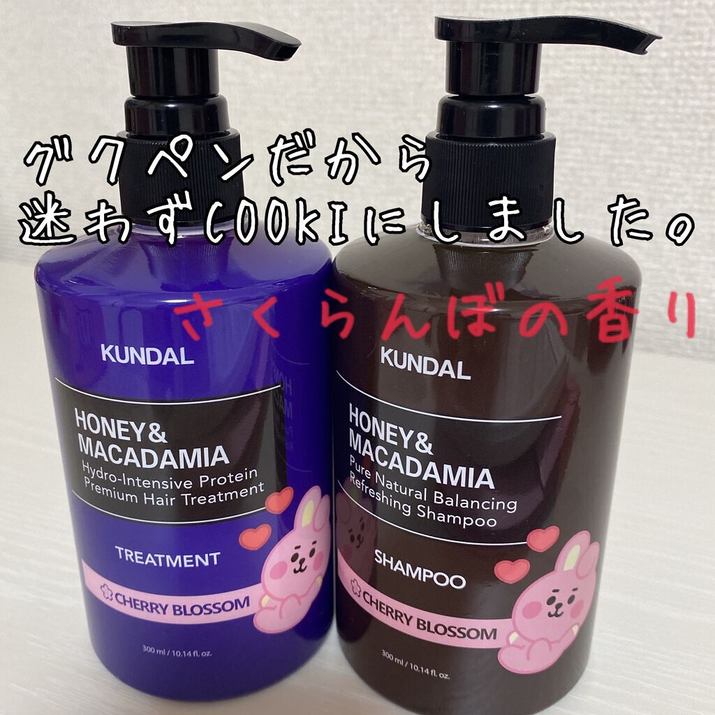 ハニー&マカデミアシャンプー/トリートメント /KUNDAL/シャンプー・コンディショナーを使ったクチコミ(2枚目)