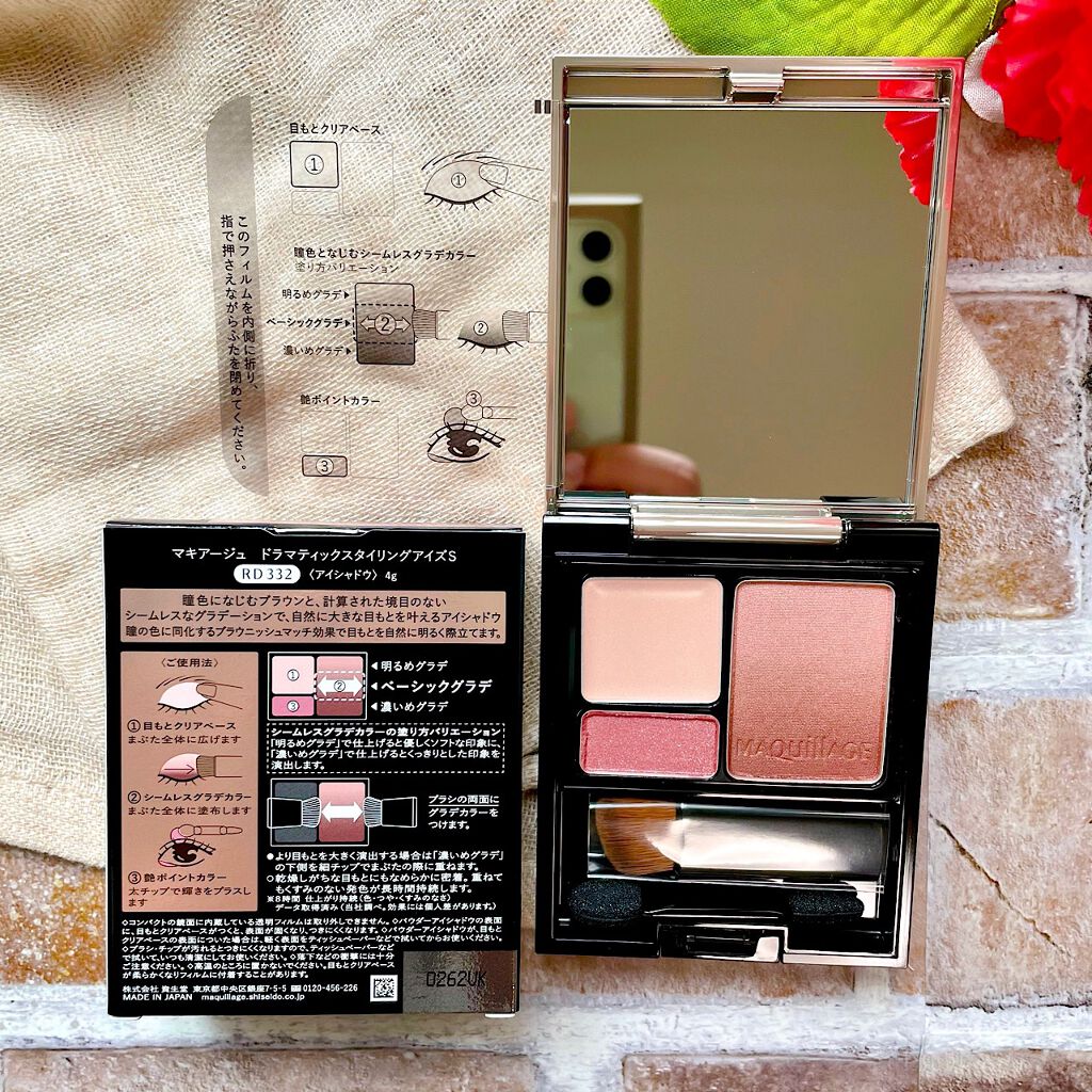 ドラマティックスタイリングアイズＳ/マキアージュ/アイシャドウパレットを使ったクチコミ（3枚目）
