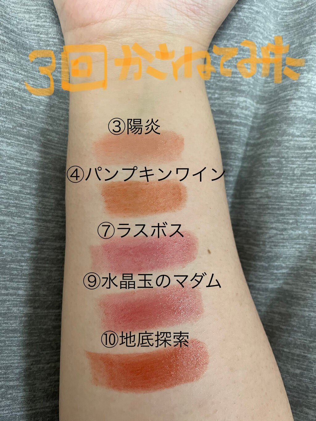 レチノールA 1% アドバンスドリバイタリゼーションクリーム/Life-flo/フェイスクリームを使ったクチコミ(7枚目)