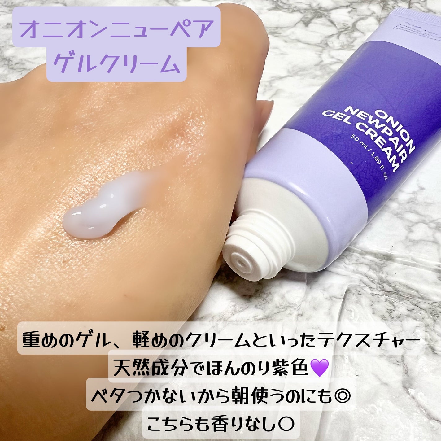 オニオン ニューペア エッセンス トナー/Isntree/化粧水を使ったクチコミ(3枚目)