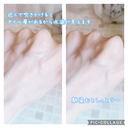 ダルバ ホワイトトリュフファーストスプレーセラム/ダルバ/ミスト状化粧水を使ったクチコミ(7枚目)