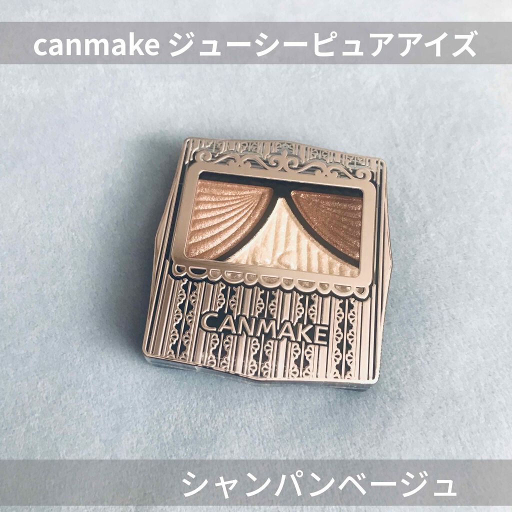 ジューシーピュアアイズ/キャンメイク/アイシャドウパレットを使ったクチコミ（1枚目）
