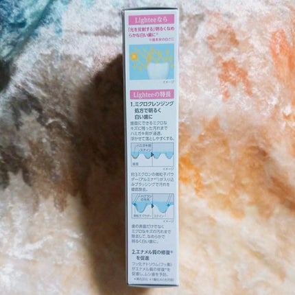 Lighteeハミガキ ホワイトローズミント 53g/ライオン/歯磨き粉を使ったクチコミ(3枚目)