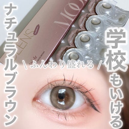 びゃっこまる on LIPS 「学校でもバレないかも!ちょーナチュラルに使えるふんわりブラウン..」(1枚目)