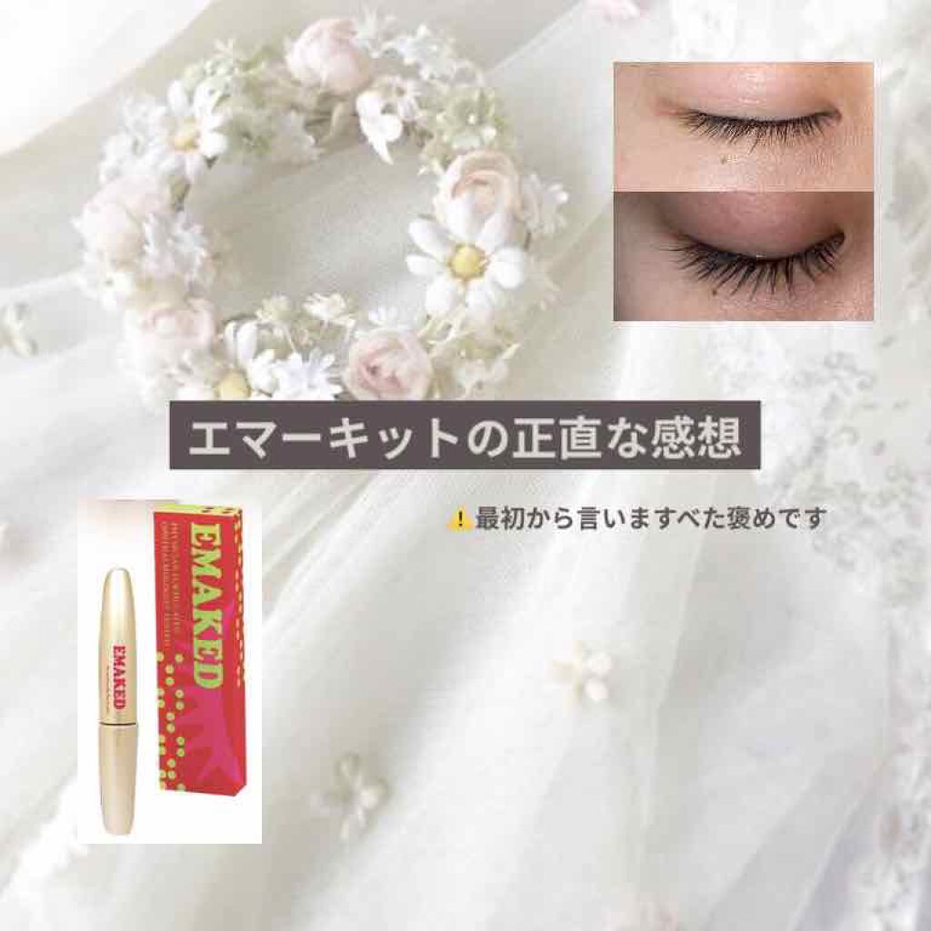 EMAKED（エマーキット）/水橋保寿堂製薬/まつげ美容液を使ったクチコミ（1枚目）