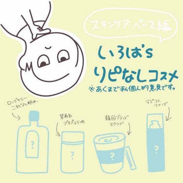 明色 美顔水 薬用化粧水/美顔/化粧水を使ったクチコミ（1枚目）