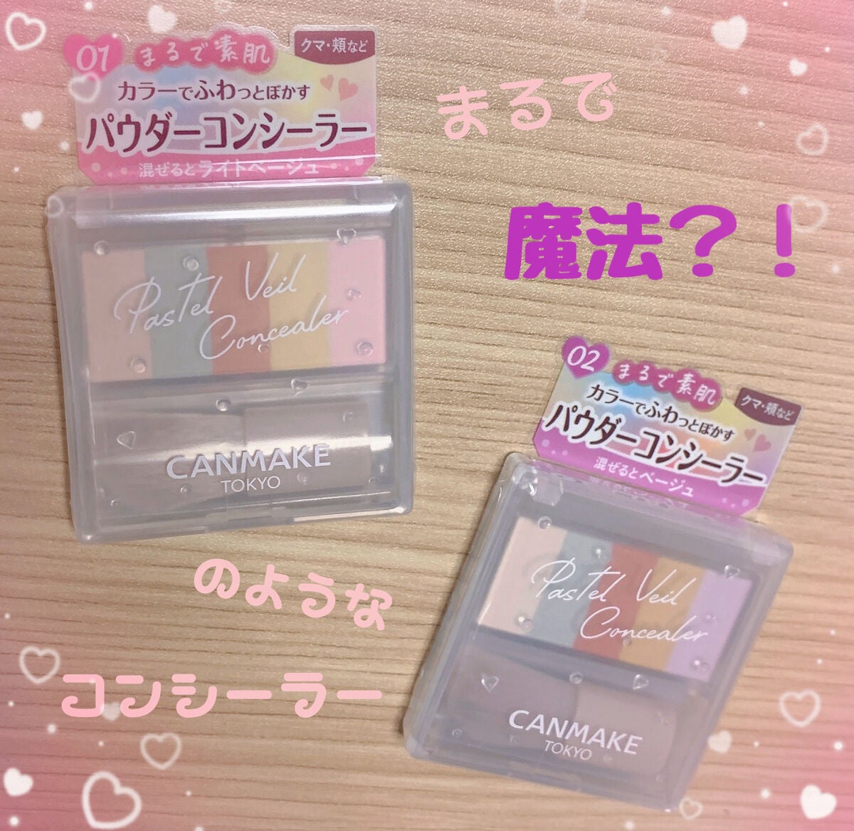 ãã¹ãã«ãŽã§ãŒã«ã³ã³ã·ãŒã©ãŒ/ãã£ã³ã¡ã€ã¯/ãã¬ããã³ã³ã·ãŒã©ãŒã䜿ã£ãã¯ãã³ãïŒ1æç®ïŒ