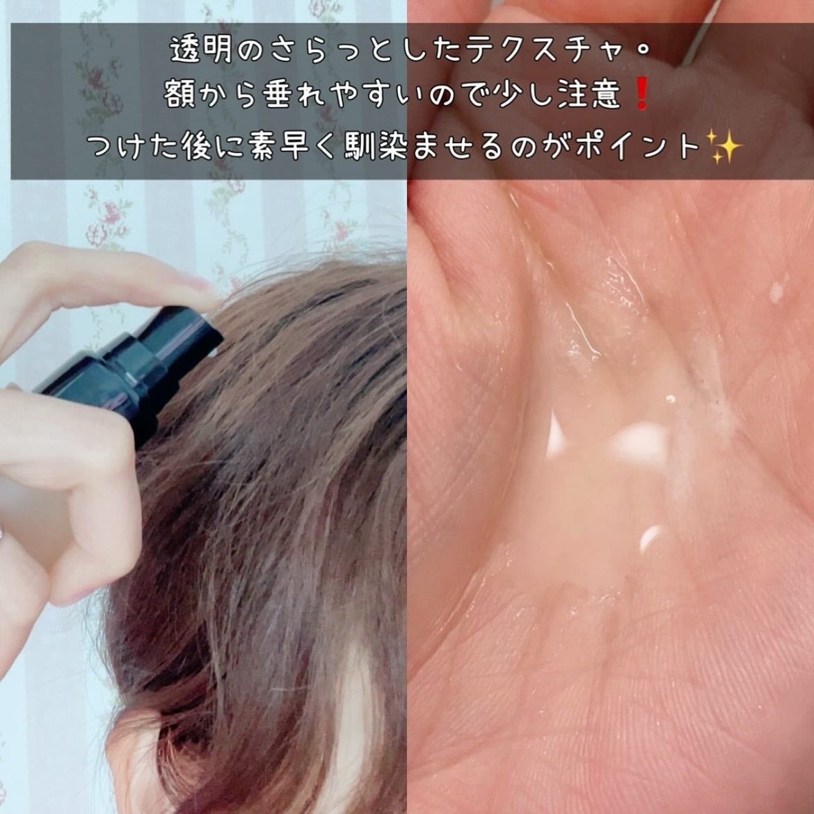 薬用育毛剤/マイナチュレ/頭皮ローションを使ったクチコミ(3枚目)