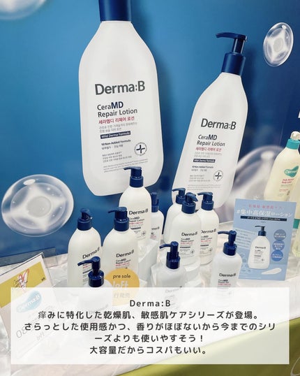 あずさ@スキンケアマニア on LIPS 「注目新作コスメ ロフトのコスフェスロフトコスメフェスティバル2..」(6枚目)