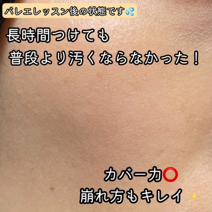 ビビシャールヴィーガンファンデーション/QUA-T/リキッドファンデーションを使ったクチコミ(6枚目)