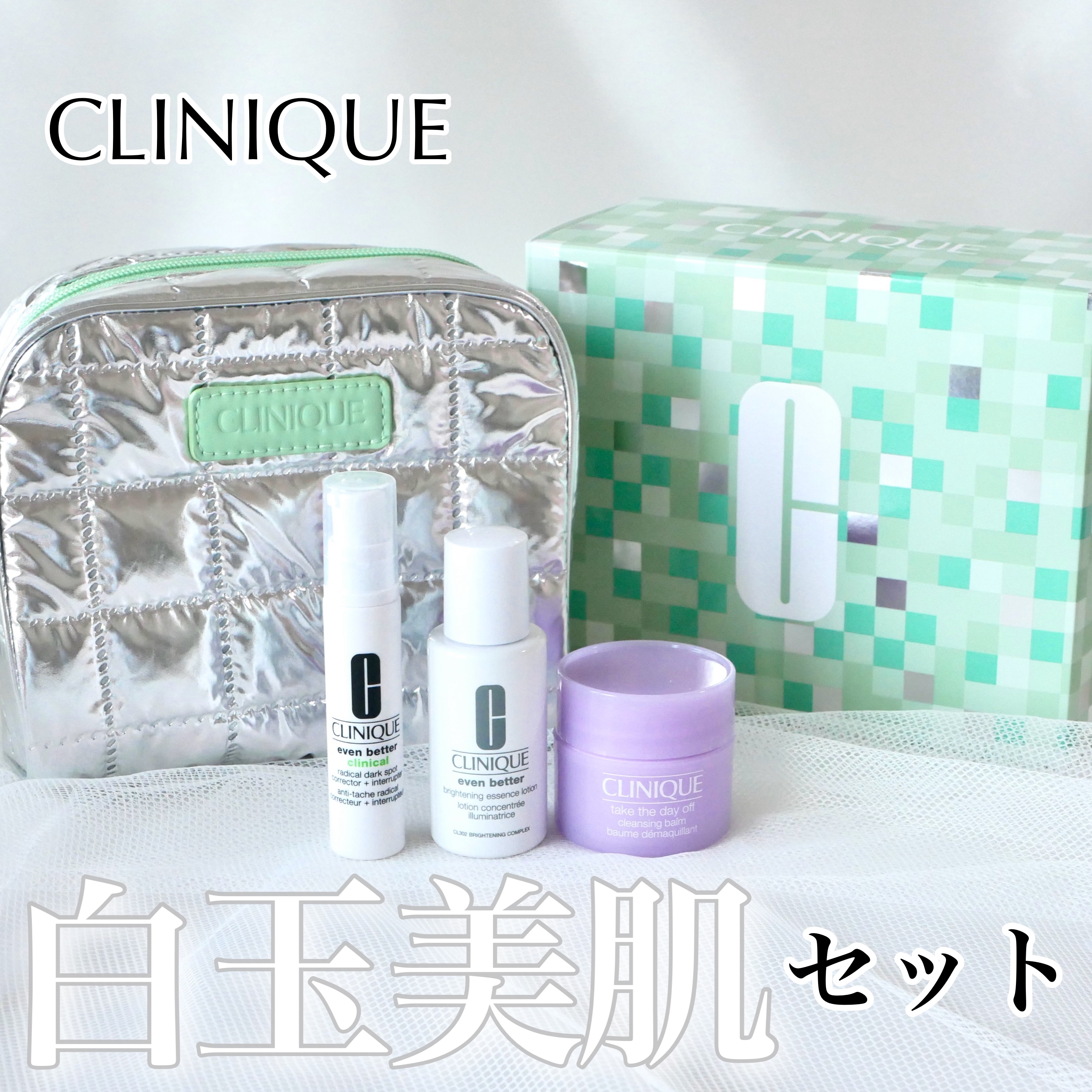 テイク ザ デイ オフ クレンジング バーム/CLINIQUE/クレンジングバームを使ったクチコミ（1枚目）