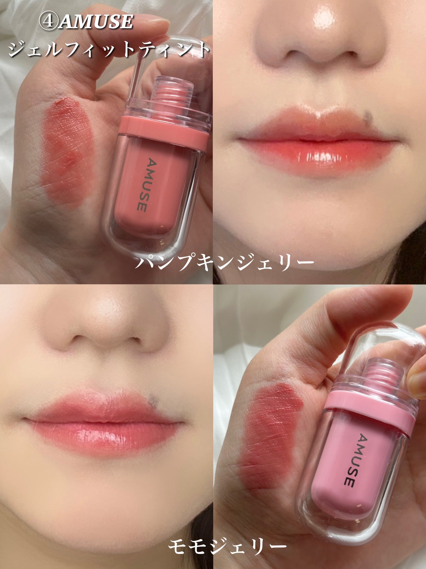 ジューシーラスティングティント/rom&nd/リップティントを使ったクチコミ(5枚目)