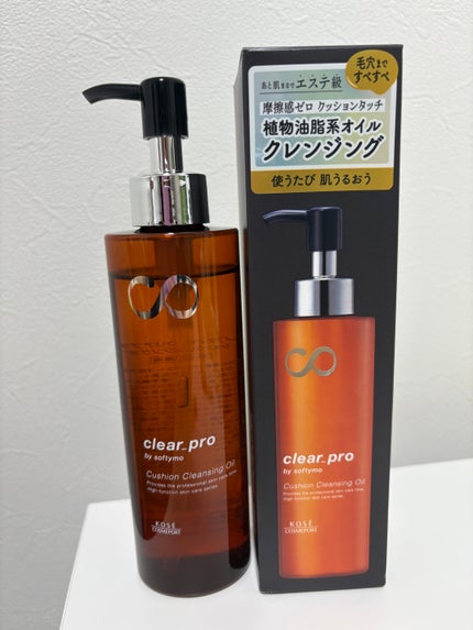 ソフティモ クリアプロ クッションクレンジングオイル/ソフティモ/オイルクレンジングを使ったクチコミ(1枚目)