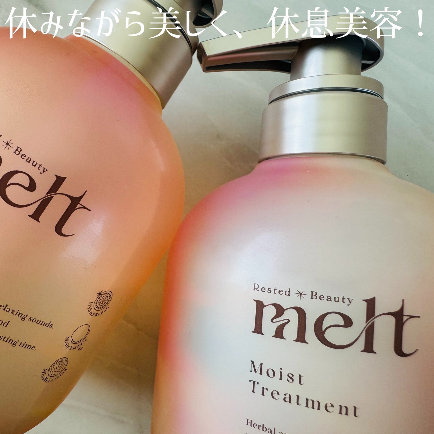 メルト モイストシャンプー/トリートメント/melt/市販シャンプーを使ったクチコミ(4枚目)