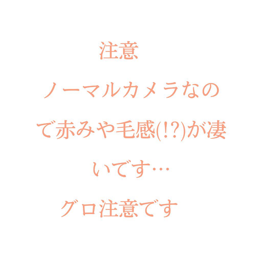 THE まつ毛美容液/UZU BY FLOWFUSHI/まつげ美容液を使ったクチコミ（2枚目）