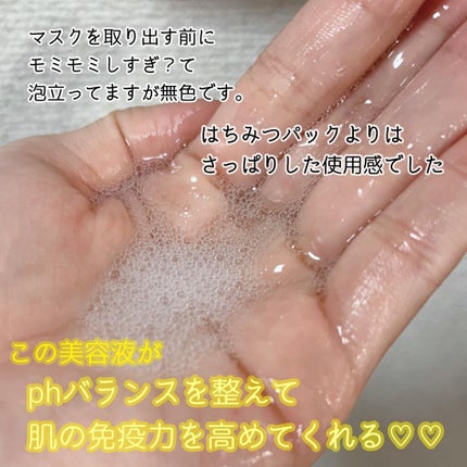 弱酸性pHシートマスク 柚子フィット/Abib /シートマスク・パックを使ったクチコミ(2枚目)