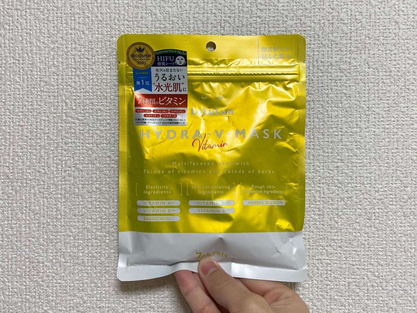 ルルルン ハイドラ V マスク/ルルルン/シートマスク・パックを使ったクチコミ(1枚目)