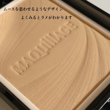 ドラマティックパウダリー EX/マキアージュ/パウダーファンデーションを使ったクチコミ(2枚目)