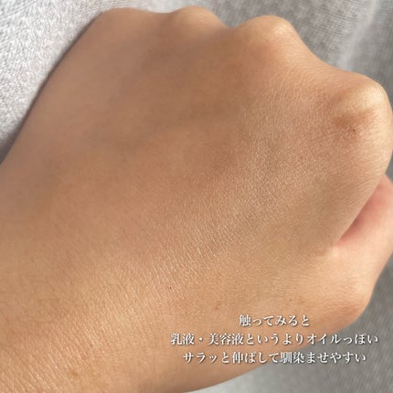 サミュ PHセンシティブフェイシャルトリートメント/SAM'U/美容液を使ったクチコミ(5枚目)