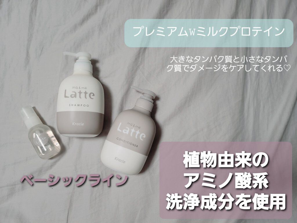 マー&ミー ダメージケア トリートメント オイル/マー＆ミー　ラッテ/ヘアオイルを使ったクチコミ（2枚目）