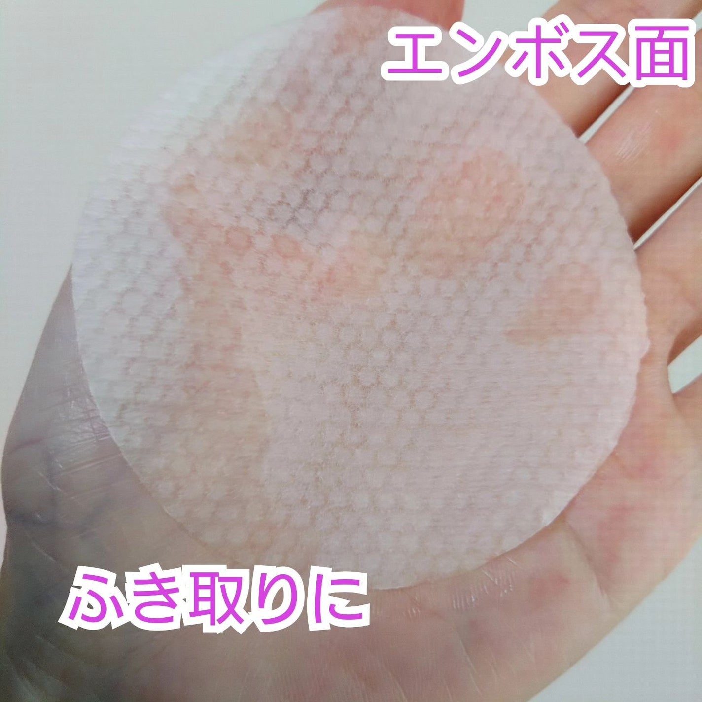 グリーンタンジェリン ビタCダークスポットケアパッド/goodal/トナーパッドを使ったクチコミ(5枚目)