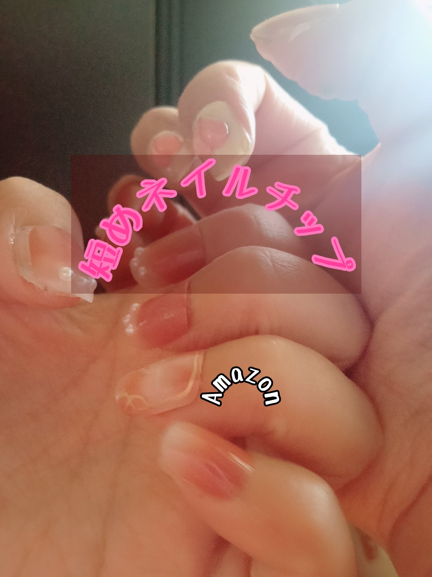 ネイルチップ ハートプリント/SHEIN/ネイルチップ・パーツを使ったクチコミ（1枚目）