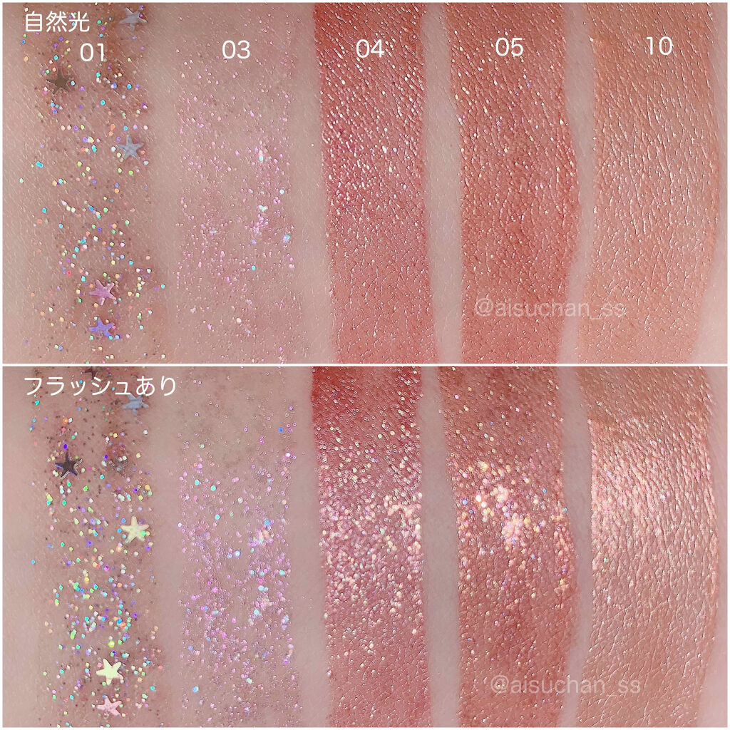 グリッタープリズム リキッド/MISSHA/グリッターを使ったクチコミ（3枚目）