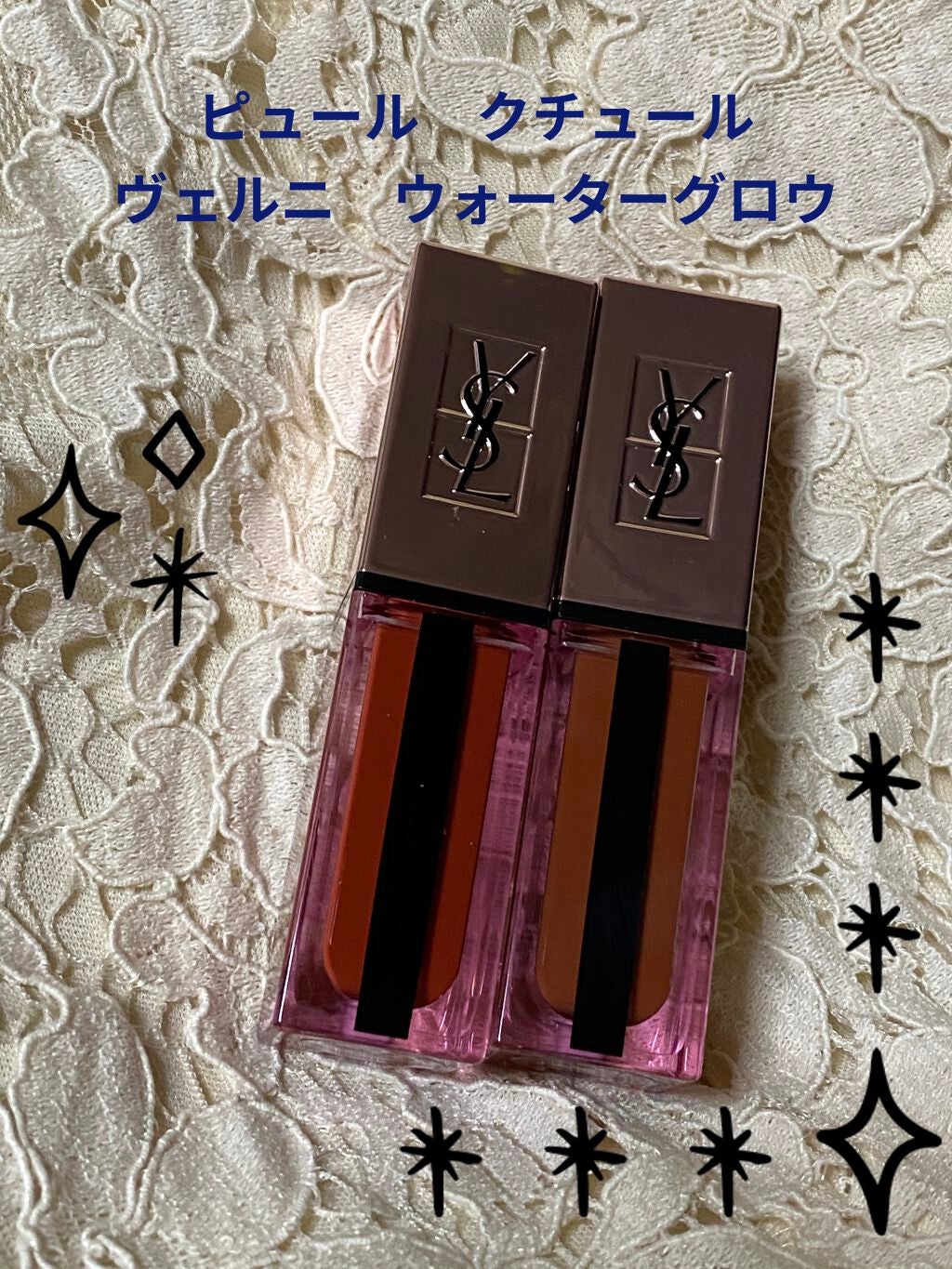 ルージュ ピュールクチュール ヴェルニ ウォーターグロウ/YVES SAINT LAURENT BEAUTE/口紅を使ったクチコミ(1枚目)