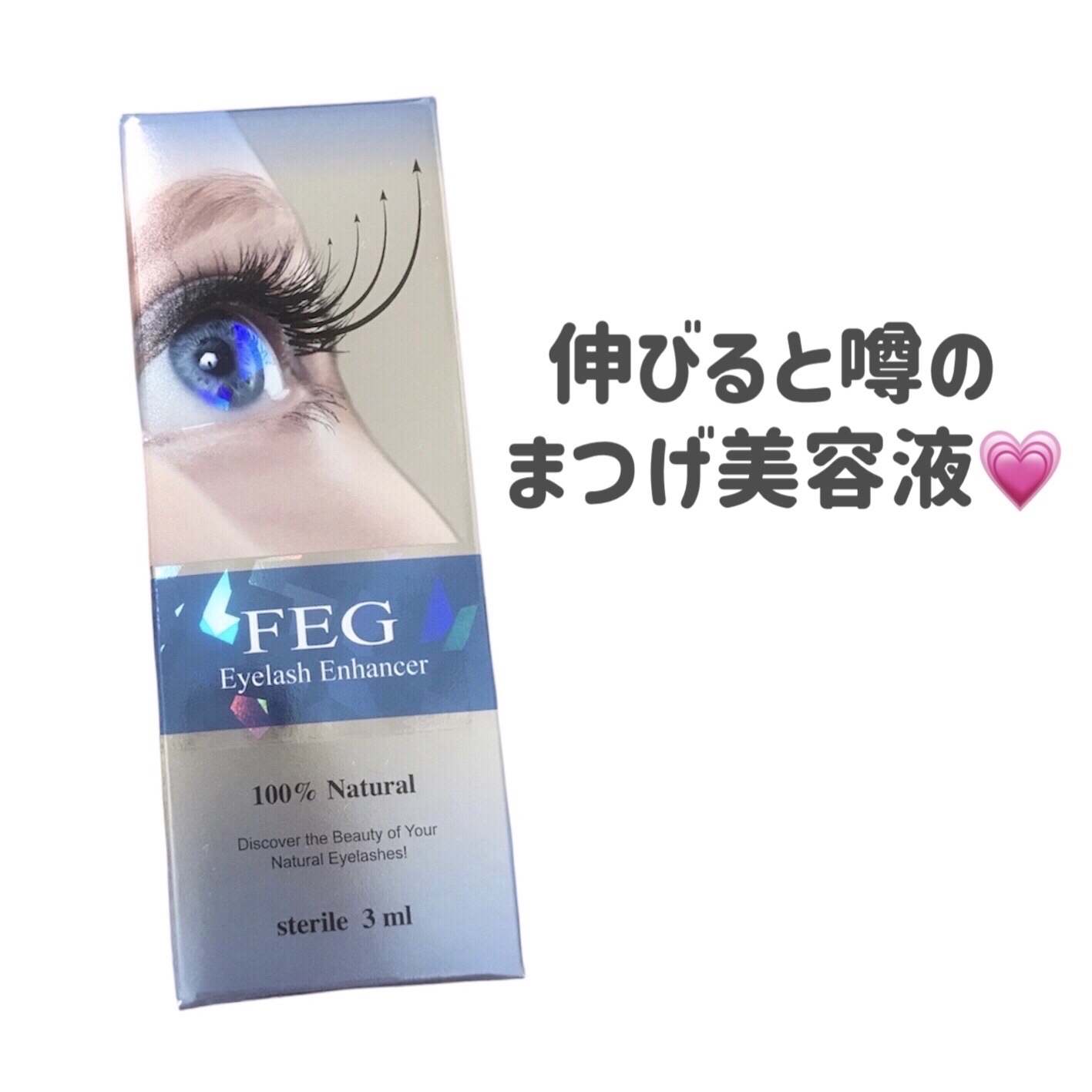 FEG  Eyelash  Enhancer/FEG/まつげ美容液を使ったクチコミ（2枚目）