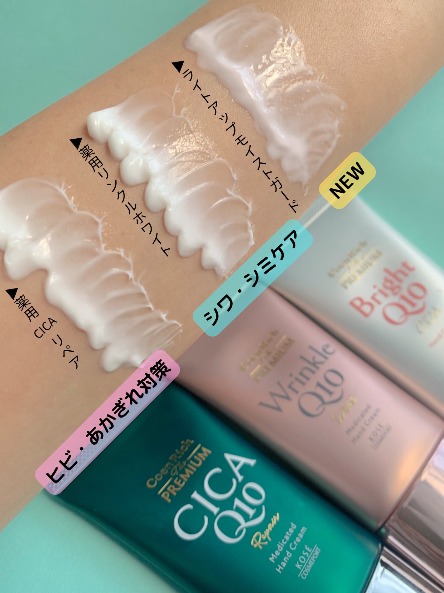 コエンリッチ ザ プレミアム 薬用CICAリペア ハンドクリーム/コエンリッチQ10/ハンドクリームを使ったクチコミ(4枚目)