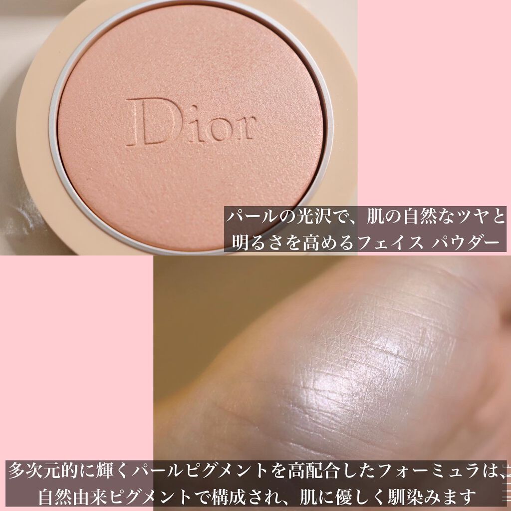 ディオールスキン フォーエヴァー クチュール ルミナイザー/Dior/プレストパウダーを使ったクチコミ(3枚目)