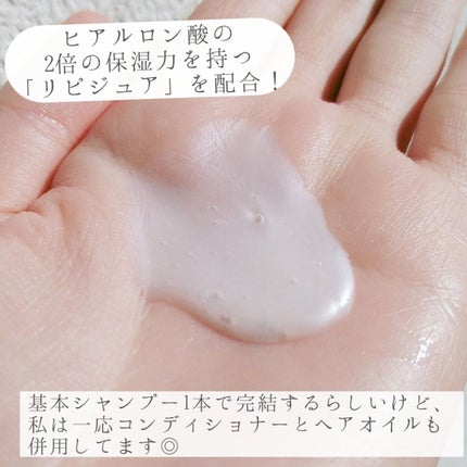 スカルプシャンプー/LEXILIS BLACK FRAGRANCE/頭皮ケアを使ったクチコミ(2枚目)