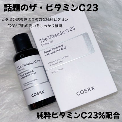 RXザ・ビタミンC23セラム/COSRX/美容液を使ったクチコミ(3枚目)