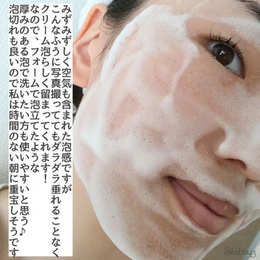 ニベア クリアビューティー弱酸性泡洗顔 もっちり美肌/ニベア/泡洗顔を使ったクチコミ（4枚目）