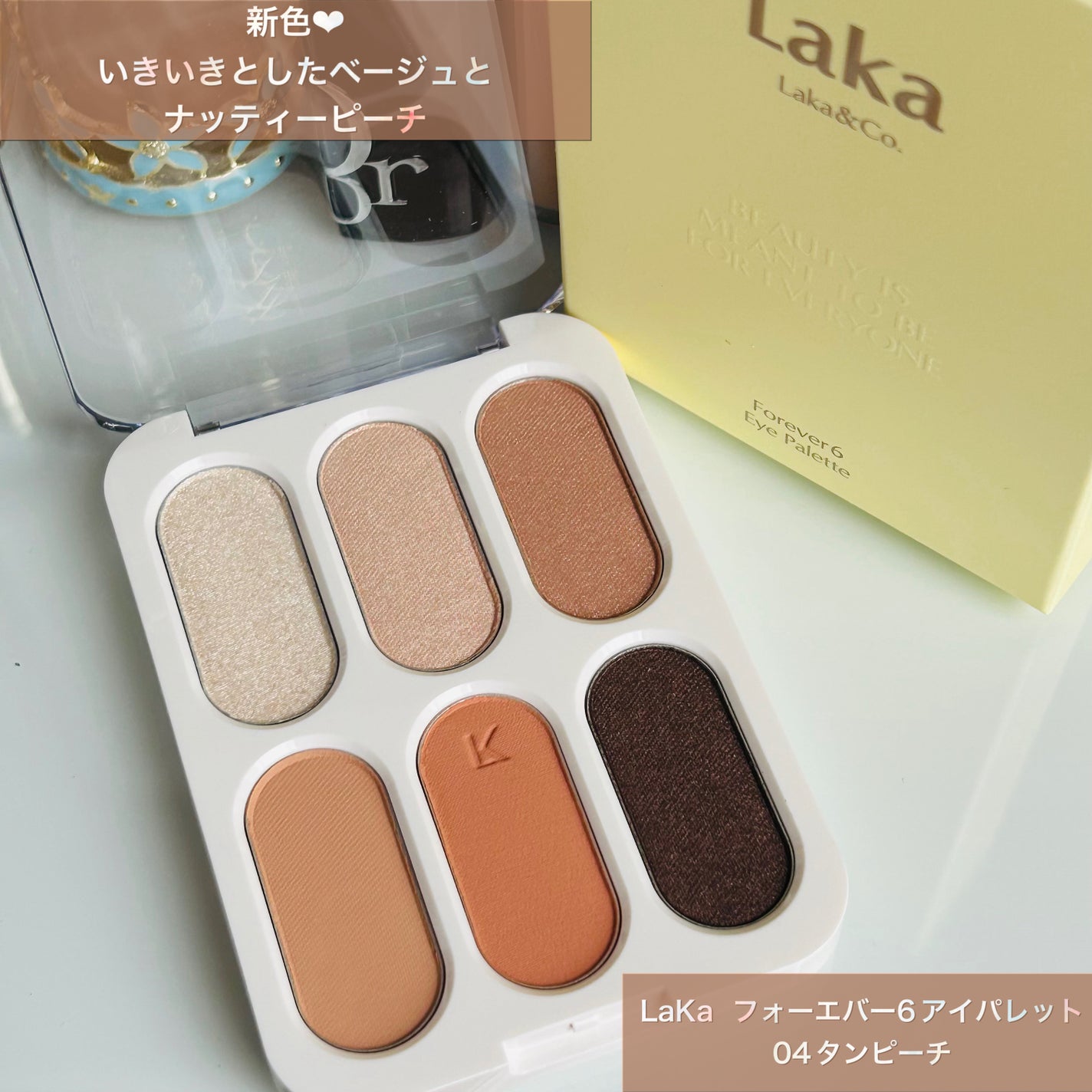 フォーエバー6アイパレット/Laka/アイシャドウパレットを使ったクチコミ(1枚目)