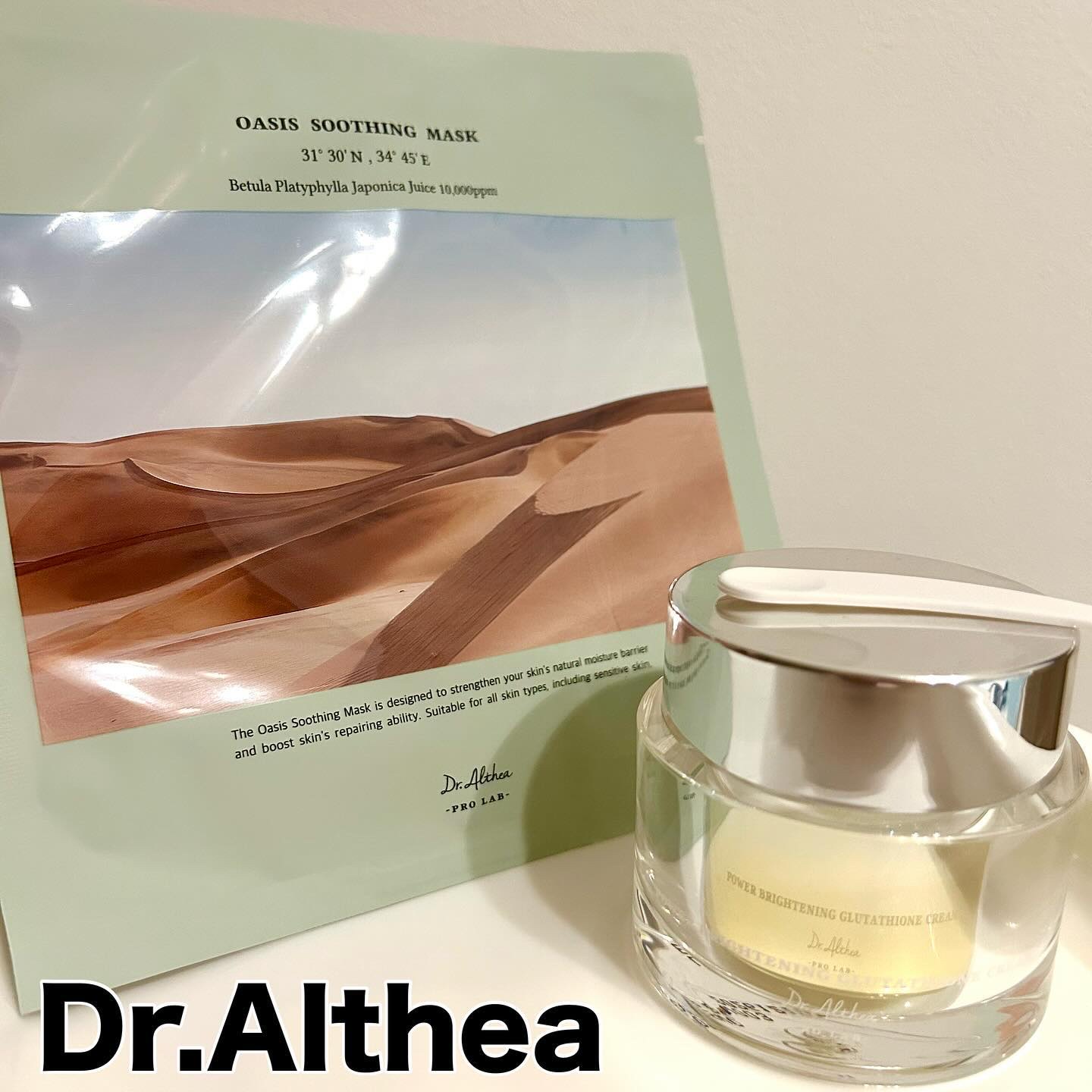 パワーブライトニング グルタチオンクリーム/Dr.Althea/フェイスクリームを使ったクチコミ（1枚目）